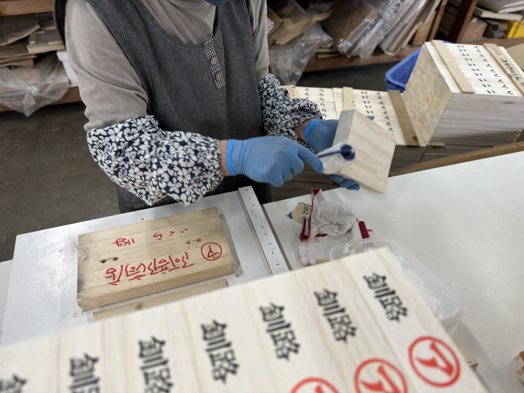 釘を使わない箱？ | 有限会社三和製箱