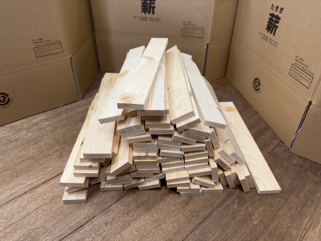 既製品販売
